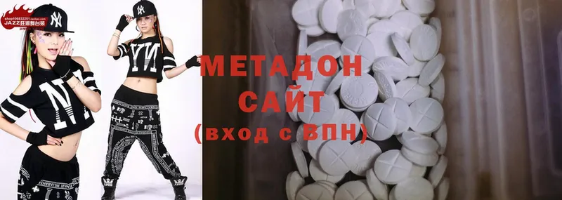 МЕТАДОН methadone  где продают наркотики  Лесозаводск 